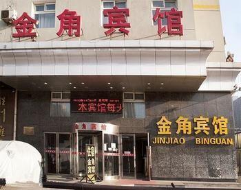 Jinjiao Hotel Shenyang Exterior photo